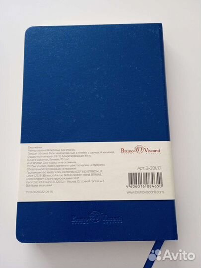 Ежедневники 3 шт