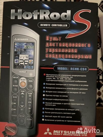 Метеостанция для дома и дачи