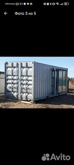 Бокс для дачи и прочее