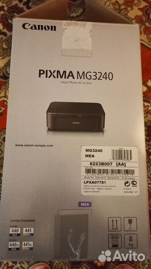 Принтер сканер копир бу цветной