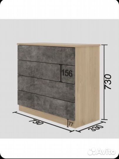 Комод новый