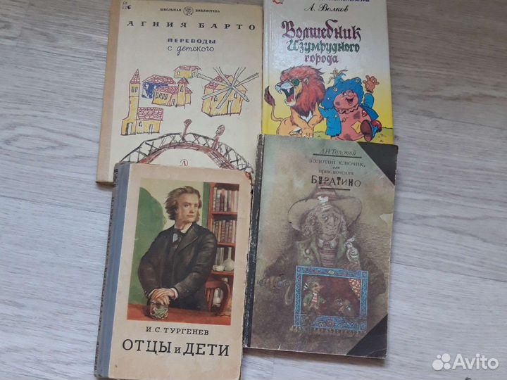 Книги 50 60 70 годов