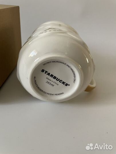 Кружка starbucks белая 385 ml