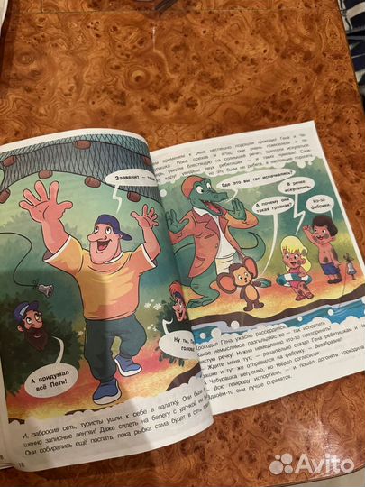 Лето крокодила Гены