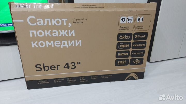 Телевизор SMART tv 43 бу