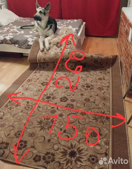 Ковролин бу