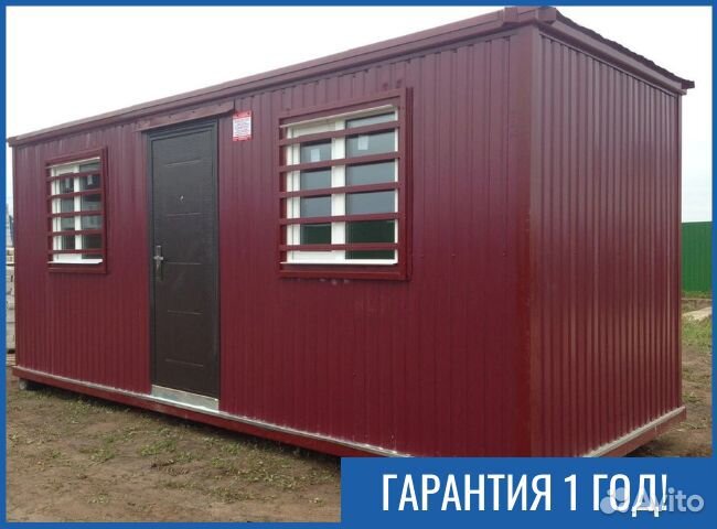 Бытовка вагончик для проживания. Изготовление