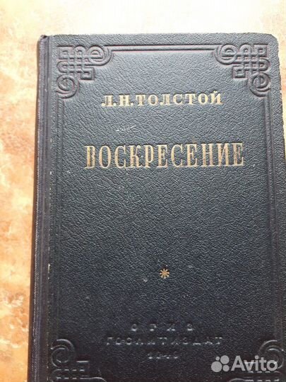 Книга