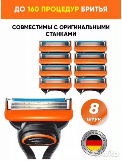 Кассеты для бритья gillette fusion 5