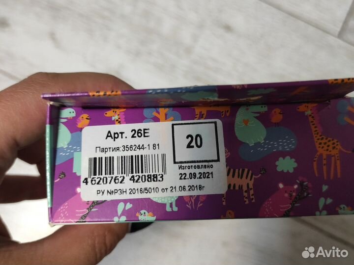 Ортопедические стельки корригирующие