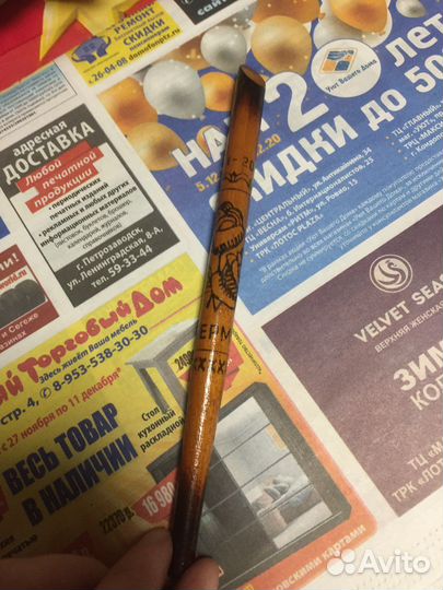 Ручка деревянная СССР б/у