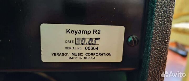 Yerasov KEYamp-R2 Комбоусилитель с микшером