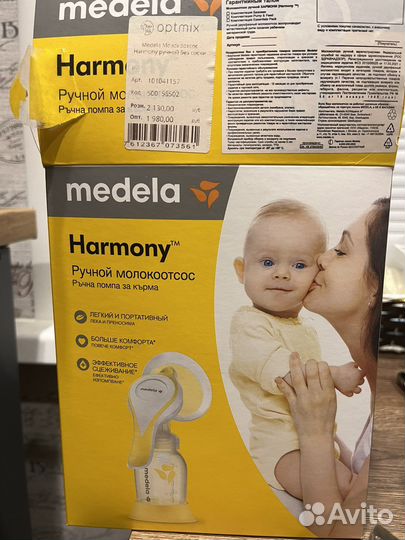 Молокоотсос medela ручной
