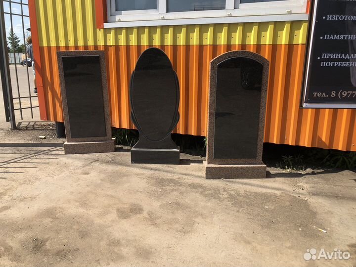 Ритуальные услуги