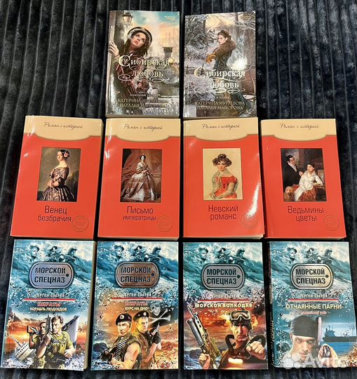 Книги Художественная литература