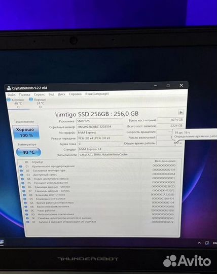 Игровой ноутбук i5/GTX1650