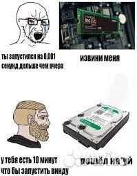 Диски HDD, SSD, nvme