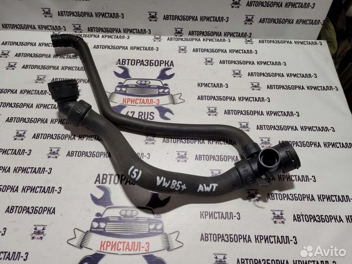 Патрубок радиатора нижний vw passat b5+ 1.8t awt