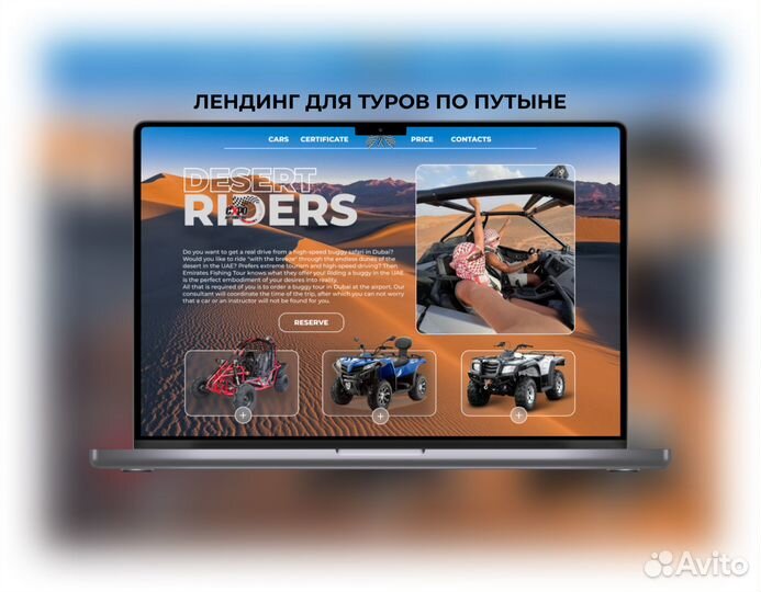 Создание сайтов/продвижение/разработка/настройка