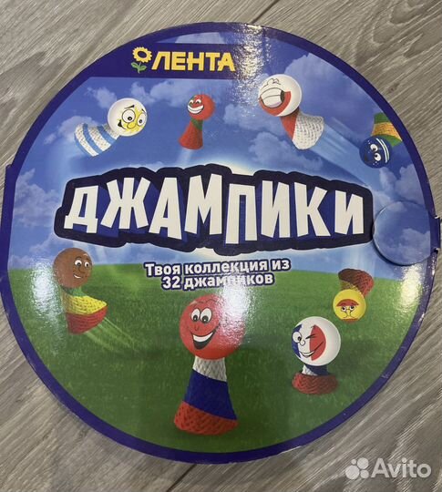 Джампики из магазина 