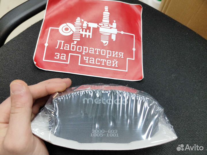 Колодки передние для Hyundai Creta 2016