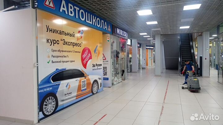 Продам коммерческое помещение