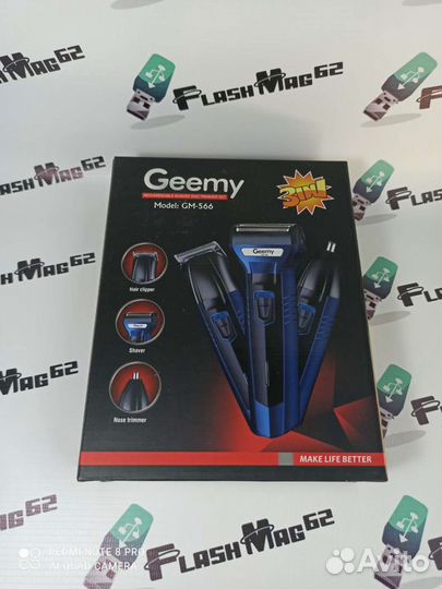3iN1 Электробритва/Триммер/Машинка GM-566 