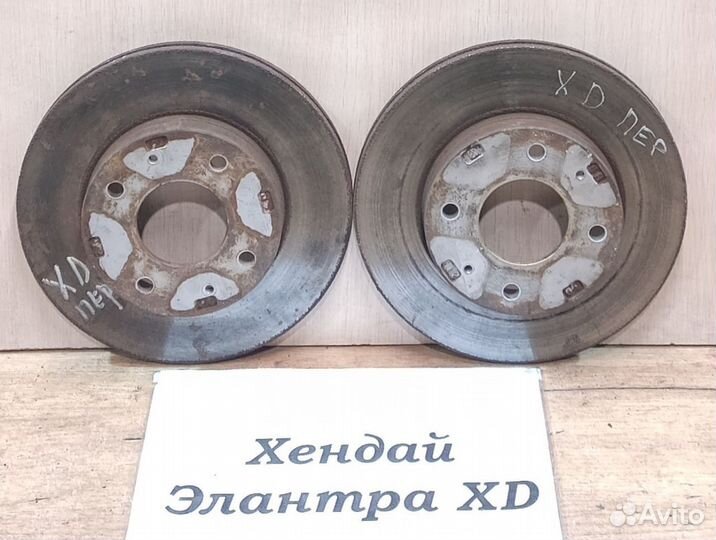 Диск тормозной передний Hyundai Elantra XD, 2003г