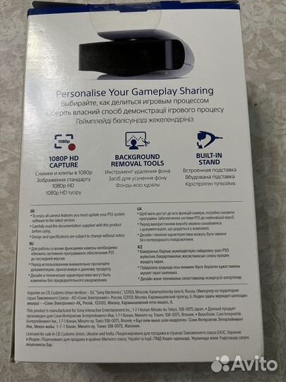 HD-камера PlayStation 5