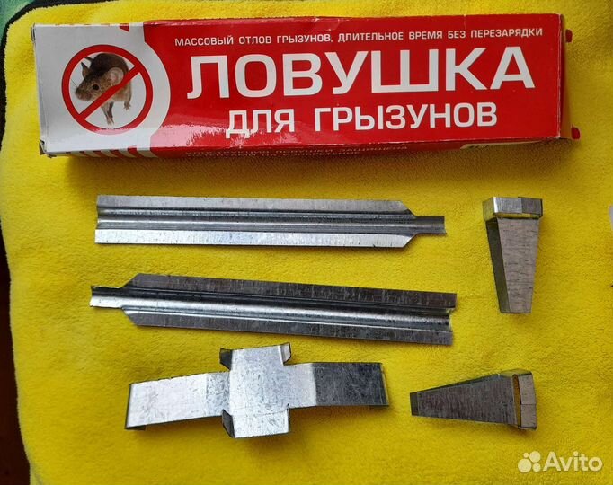 Ловушка для грызунов мышеловка массового отлова