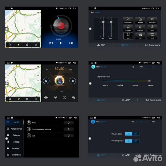 Магнитола Renault Logan 2/Sandero 2/32 WiFi