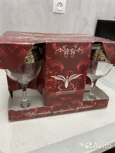 Набор фужеров