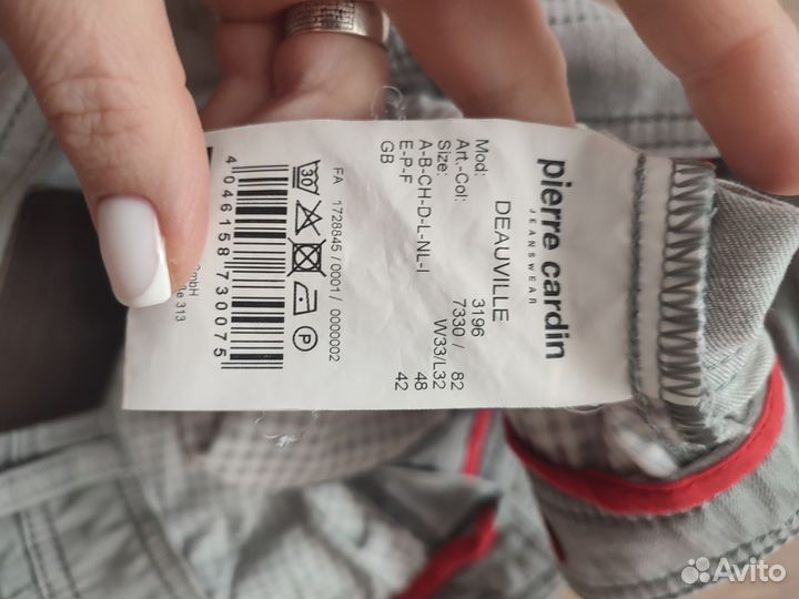 Джинсы мужские Pierre cardin 48-50