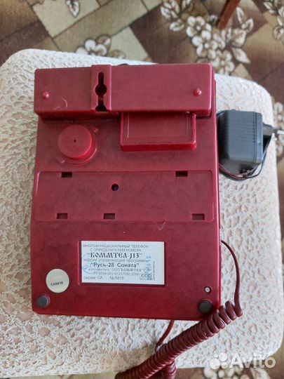 Стационарный телефон