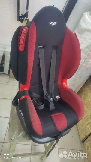 Детское автокресло siger isofix. 9-25кг