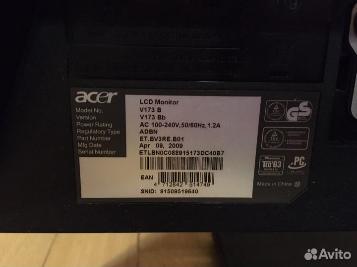 Мониторы ЖК