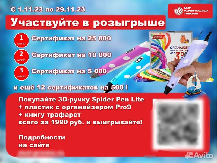Тату временные
