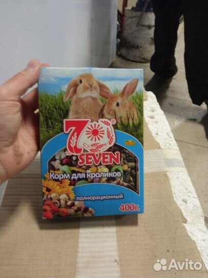 Корм для кроликов