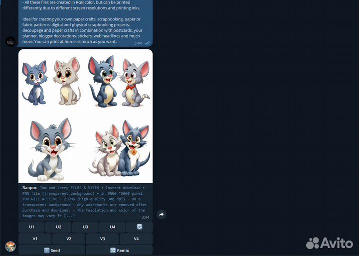 Midjourney Бот Безлимитный