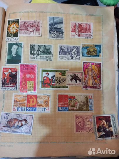 Коллекционные марки