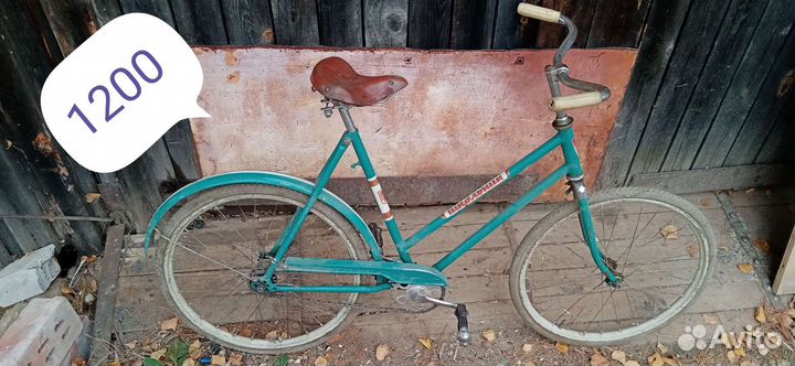 Велосипеды