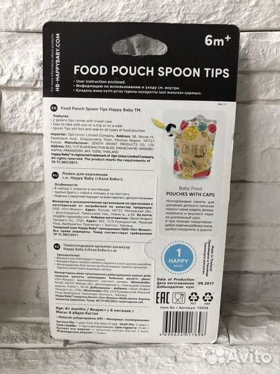 Многоразовые пакеты для питания + ложечки