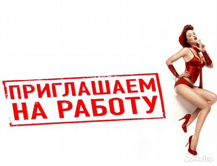 Разнорабочий без опыта работы