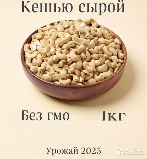 Орехи и сухофрукты оптом