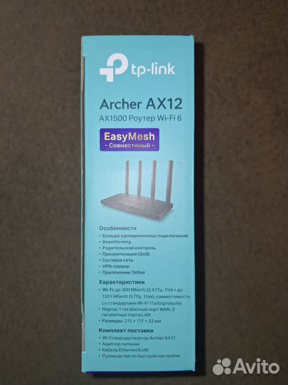 Маршрутизатор tp link Archer AX12