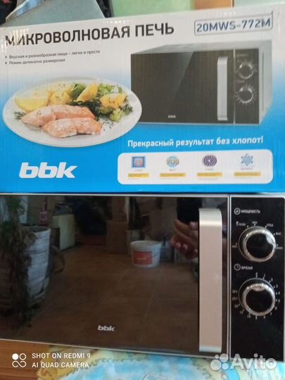 Микроволновая печь bbk