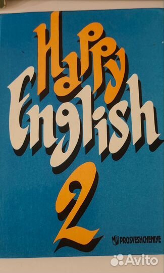 Английский язык 7 класс-9класс