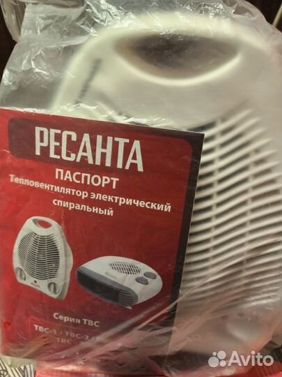 Тепловентилятор
