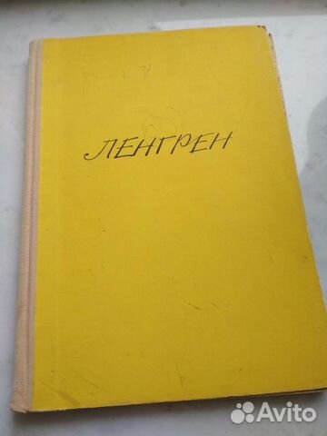 100 юмористических рисунков, Збигнев Ленгрен