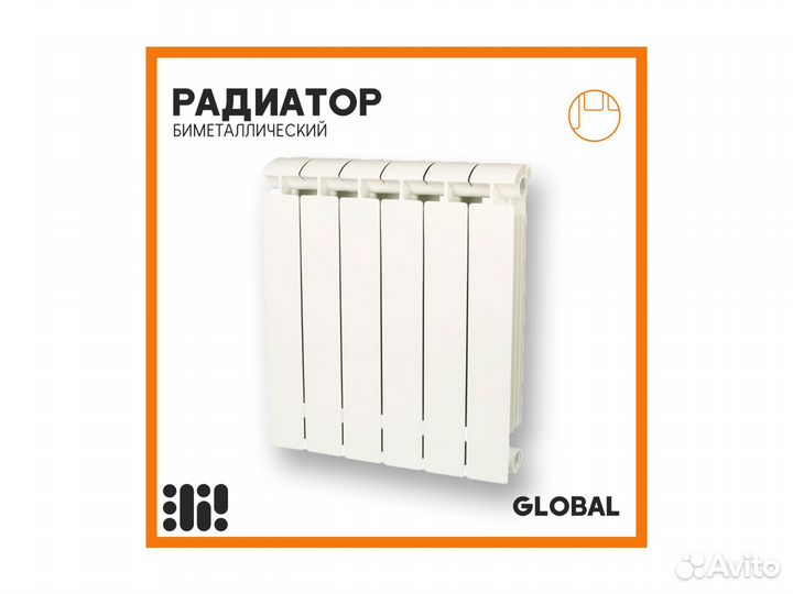 Радиатор отопления биметаллический